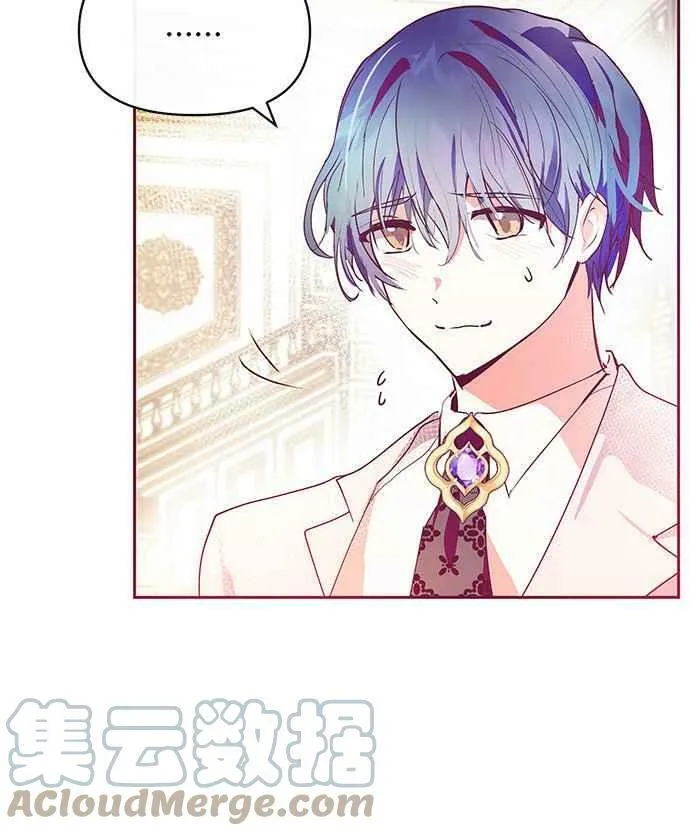 第30话 第85页