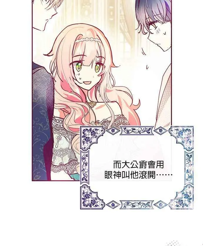 第30话 第87页