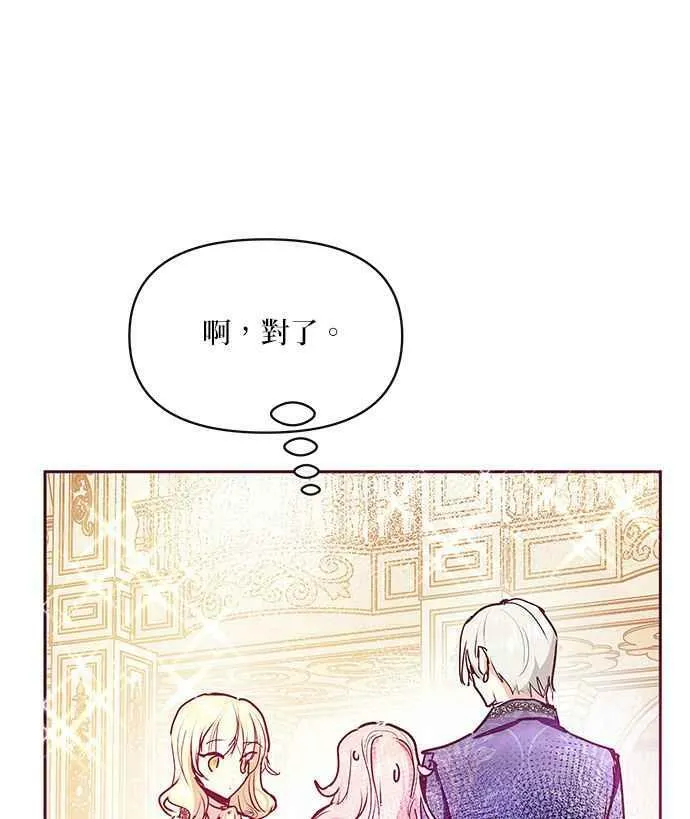 第30话 第91页