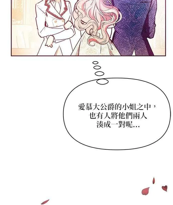 第30话 第92页
