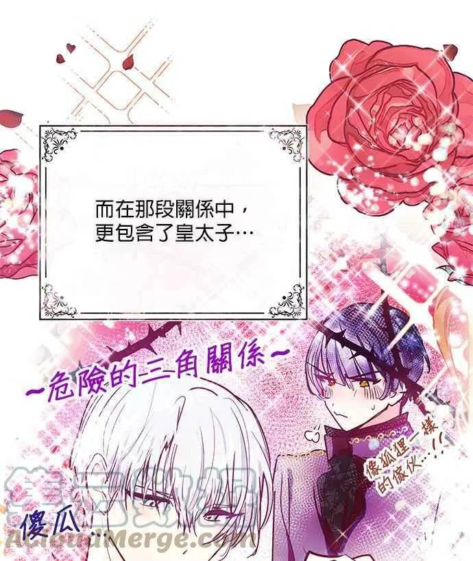 第30话 第93页