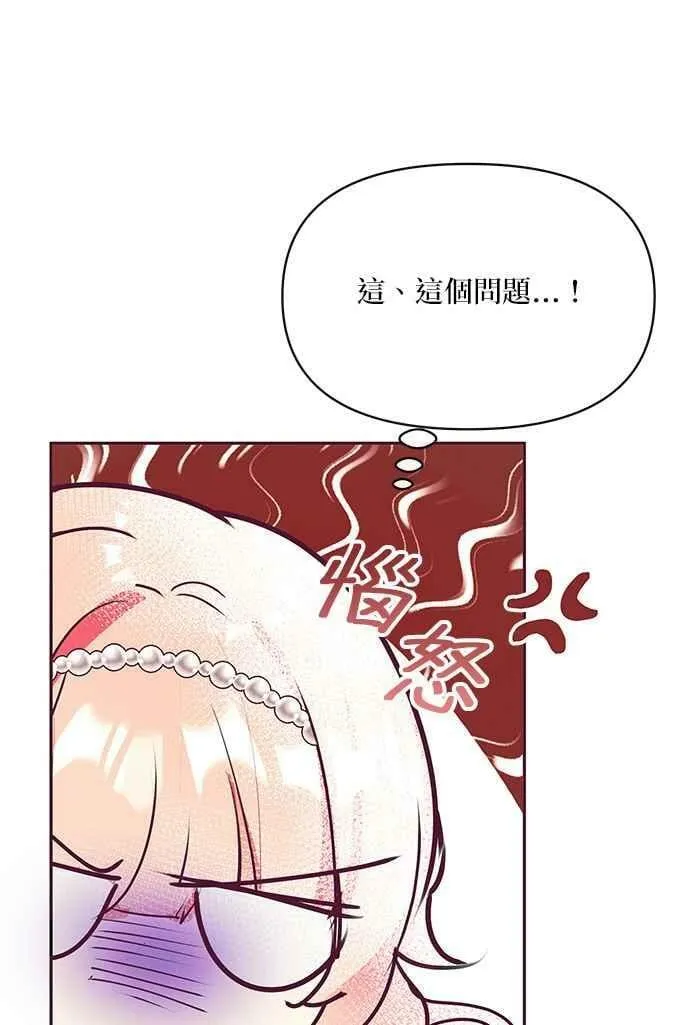 第30话 第102页