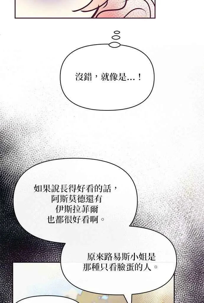 第30话 第103页