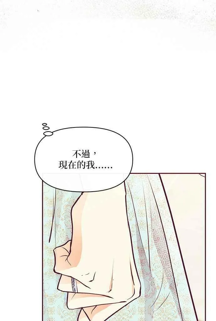第30话 第106页