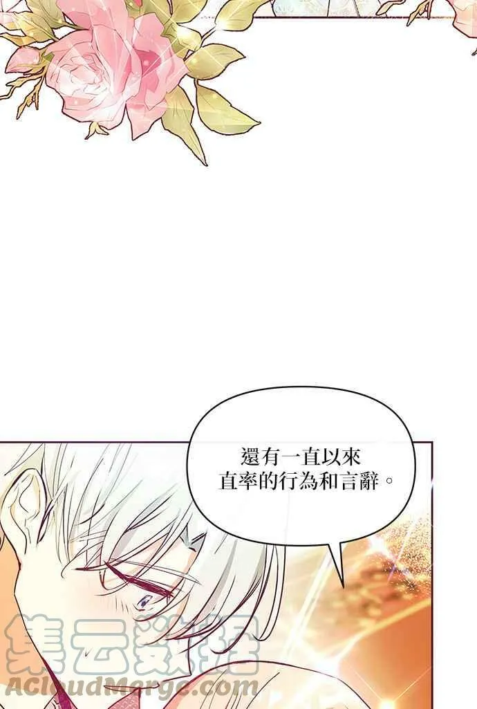第30话 第109页