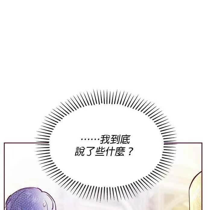 第30话 第111页