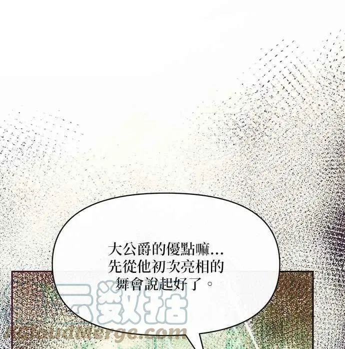 第30话 第113页