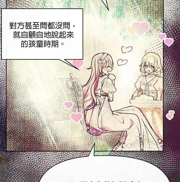 第30话 第114页