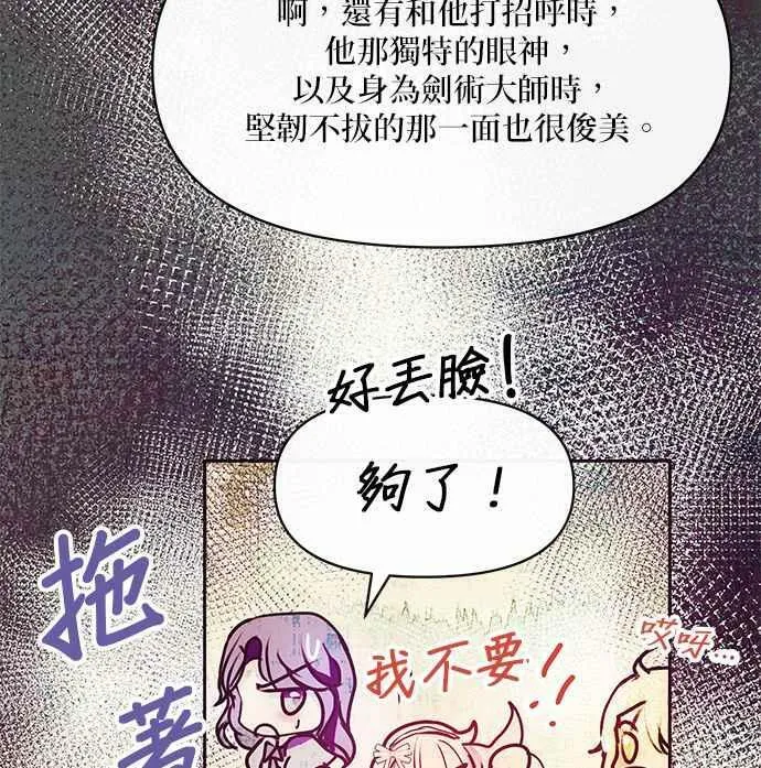 第30话 第115页