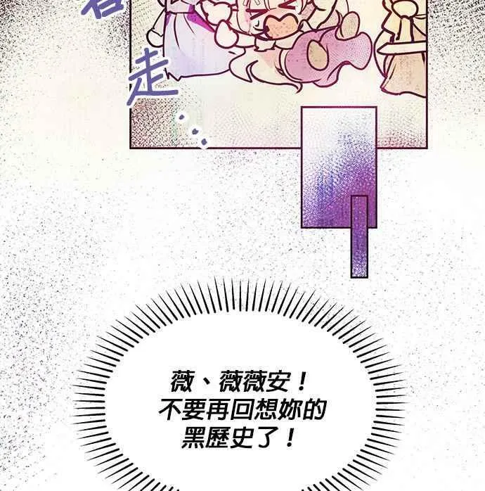 第30话 第116页