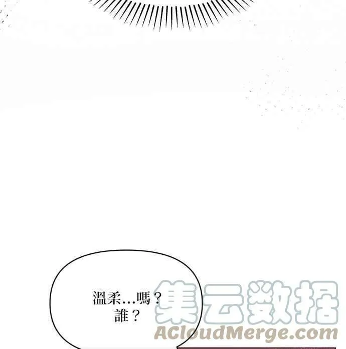 第30话 第117页