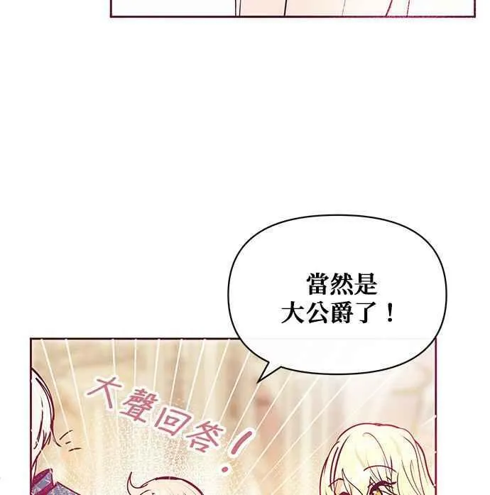 第30话 第119页
