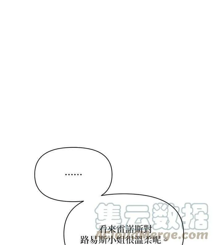 第30话 第121页