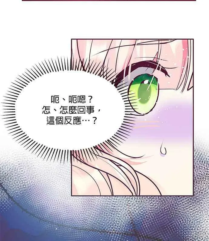第30话 第123页