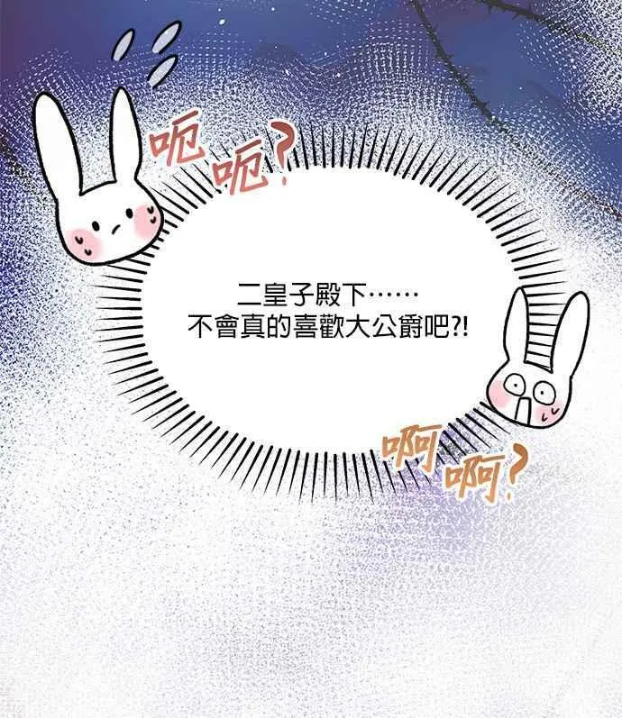 第30话 第124页