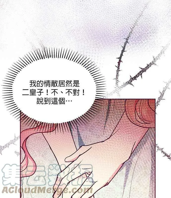 第30话 第125页