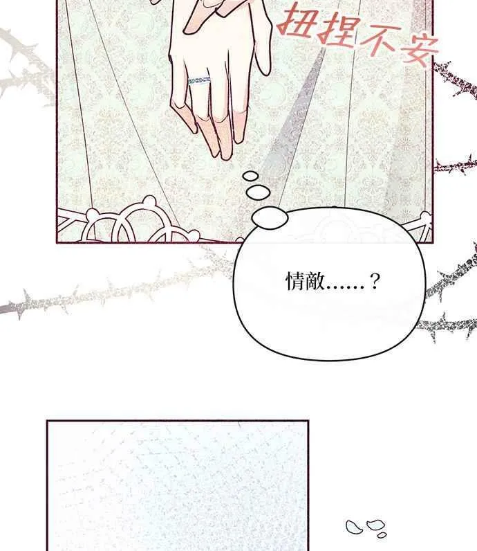 第30话 第126页