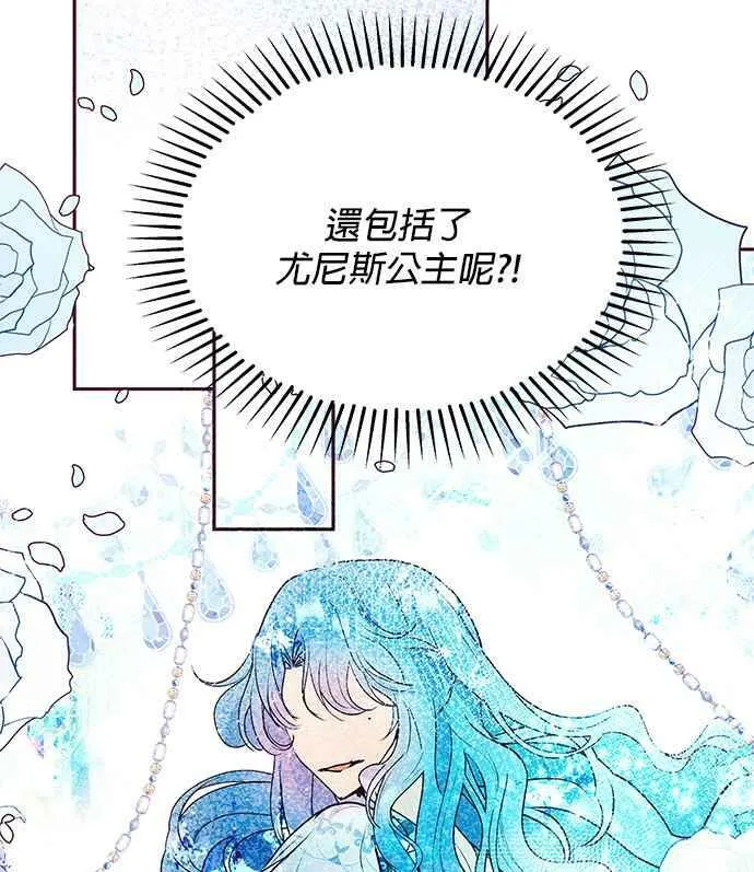 第30话 第127页