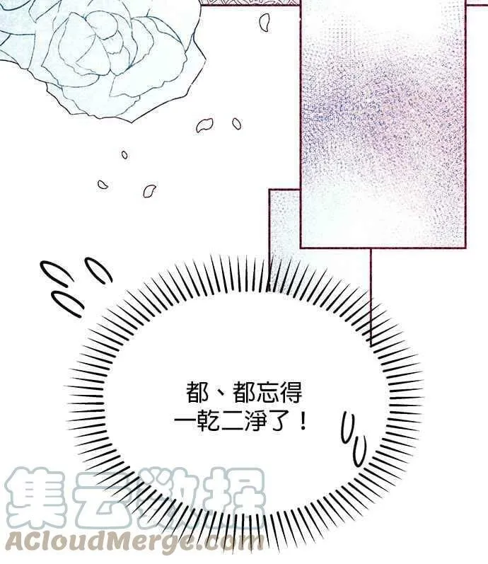 第30话 第129页