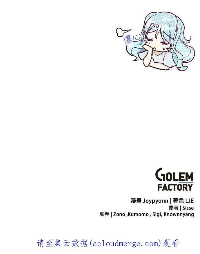 第30话 第130页
