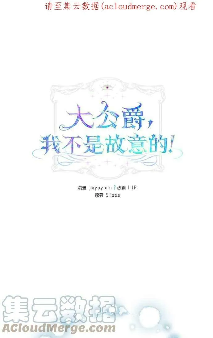 第29话 第1页