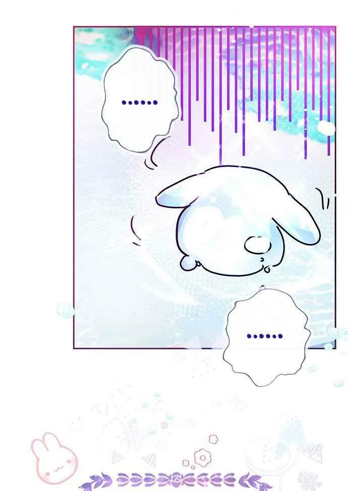 第29话 第11页