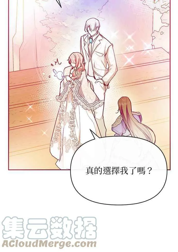 第29话 第13页