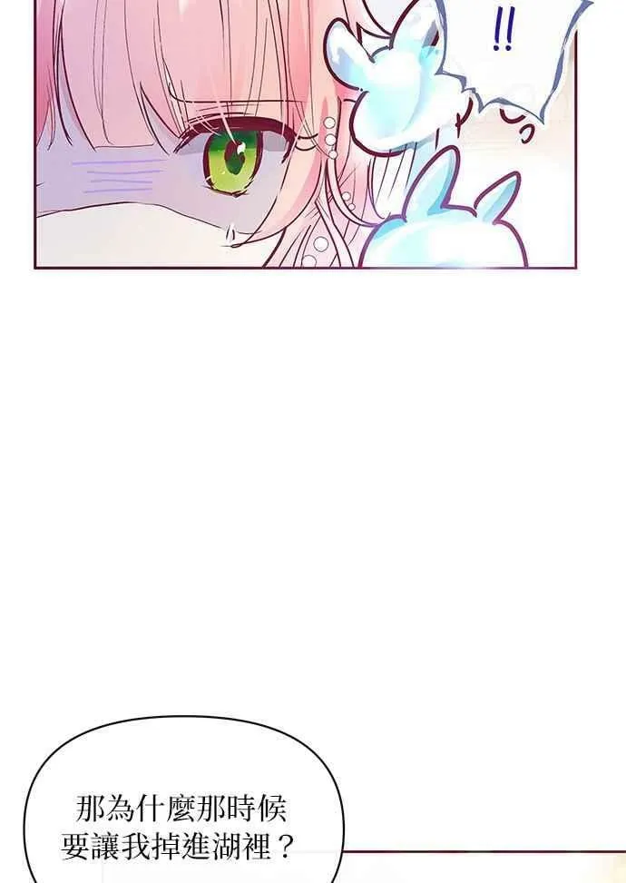 第29话 第15页