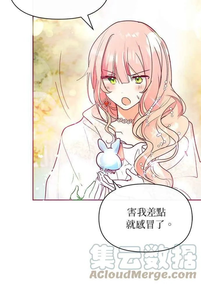 第29话 第16页