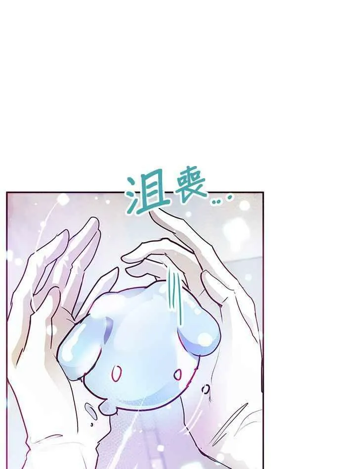 第29话 第17页