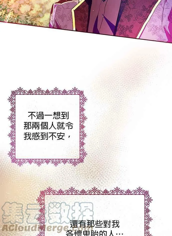 第29话 第22页