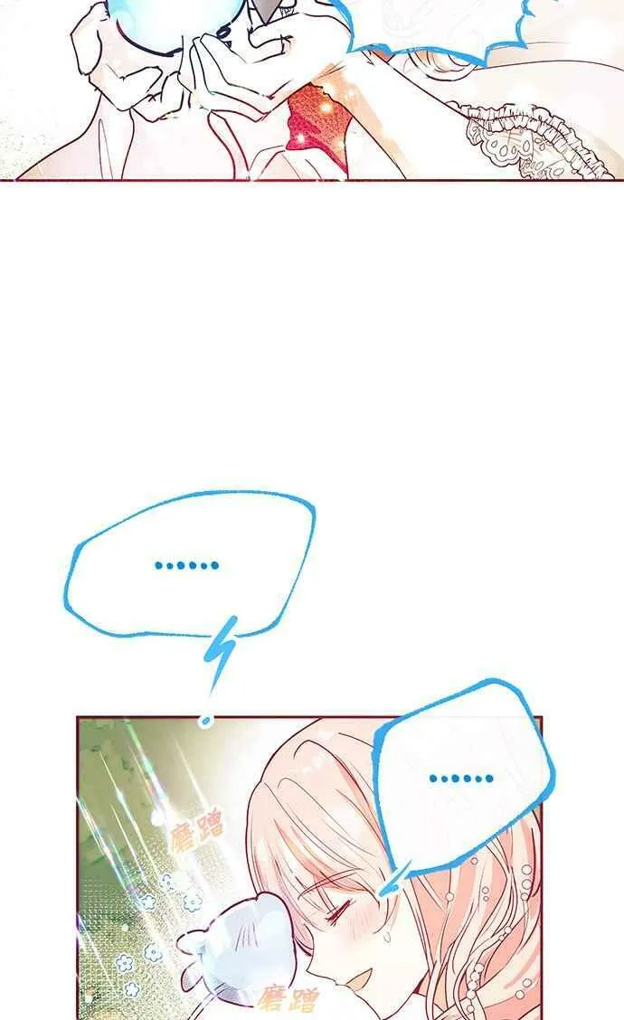 第29话 第26页