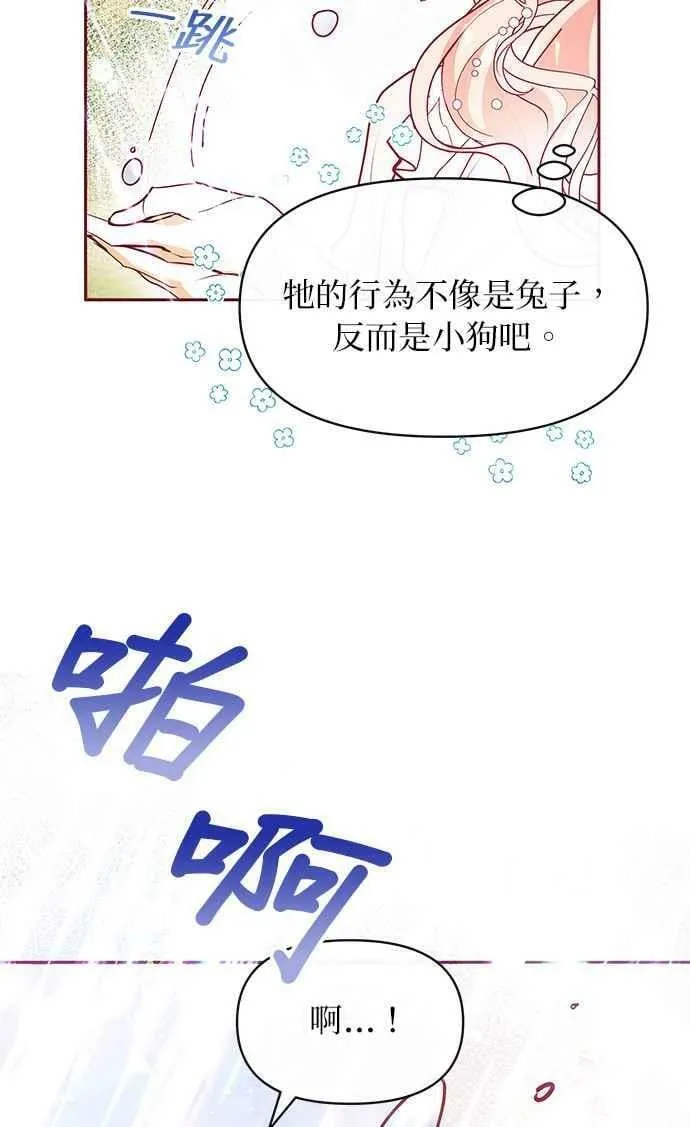 第29话 第27页