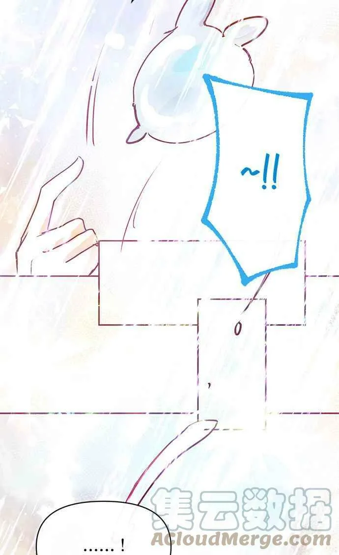 第29话 第28页