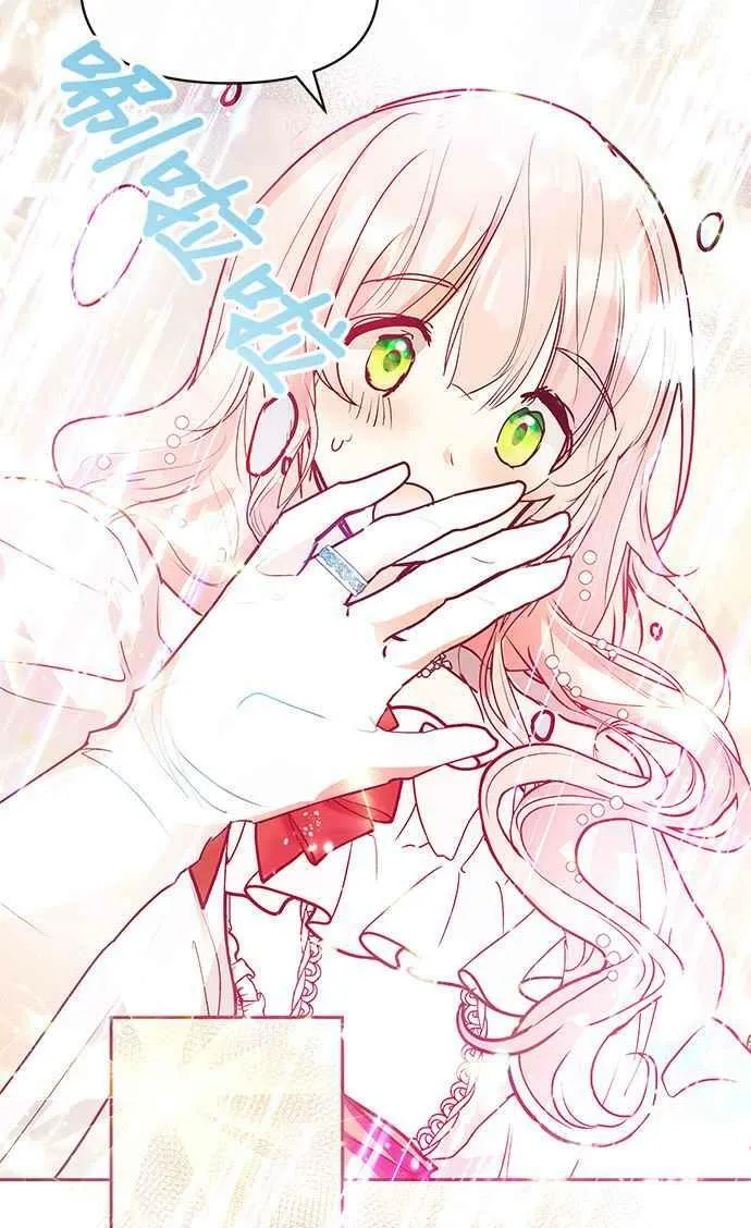 第29话 第29页