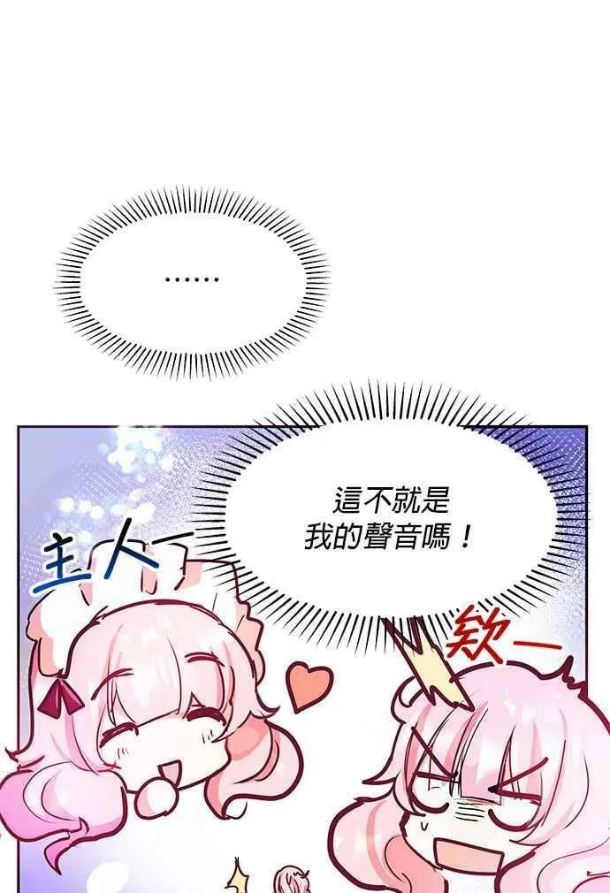 第29话 第33页