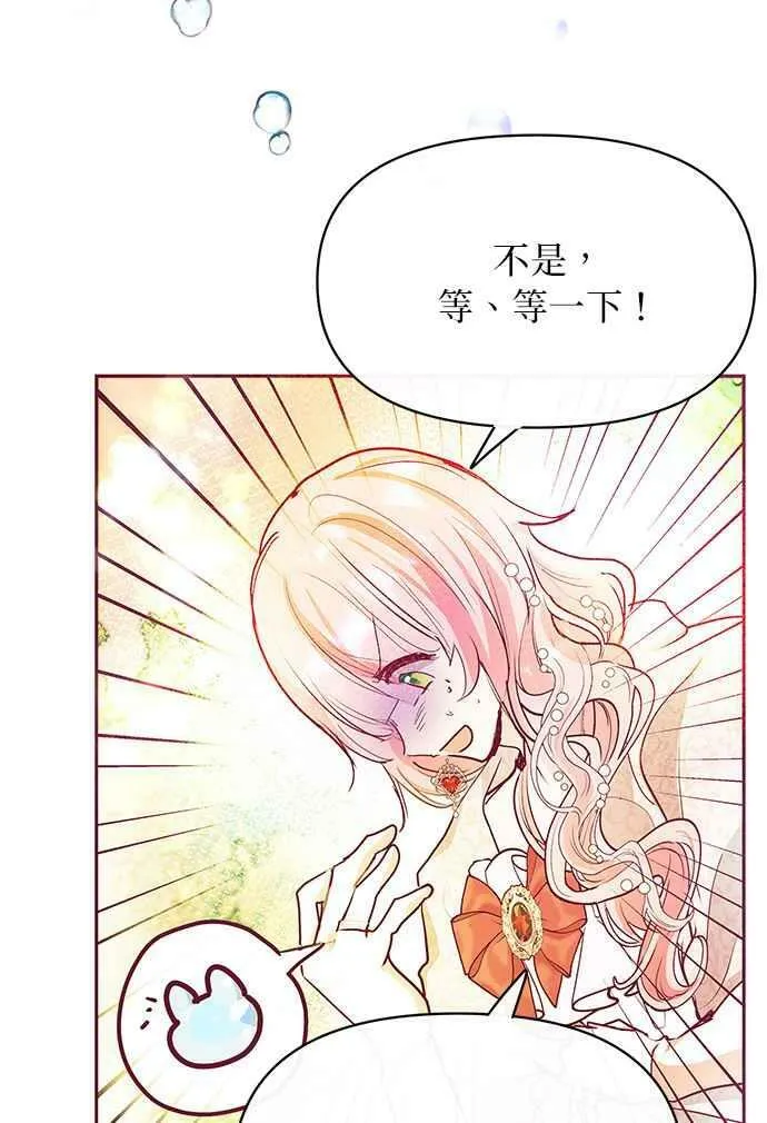 第29话 第35页