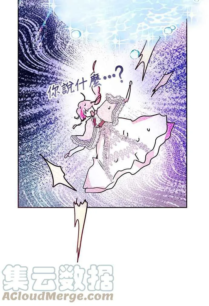 第29话 第37页