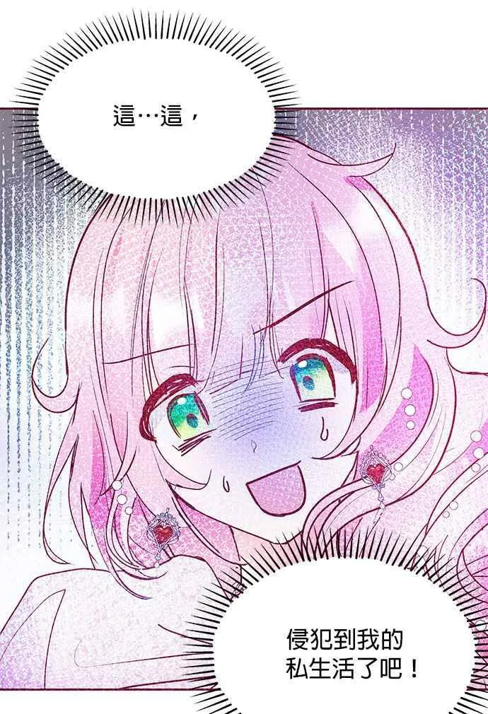 第29话 第38页