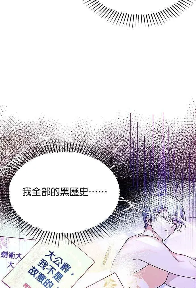 第29话 第39页