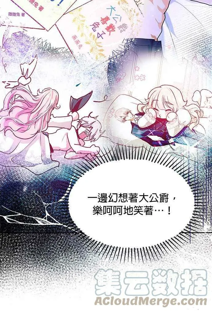 第29话 第40页