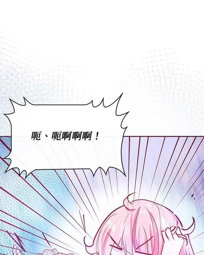 第29话 第41页