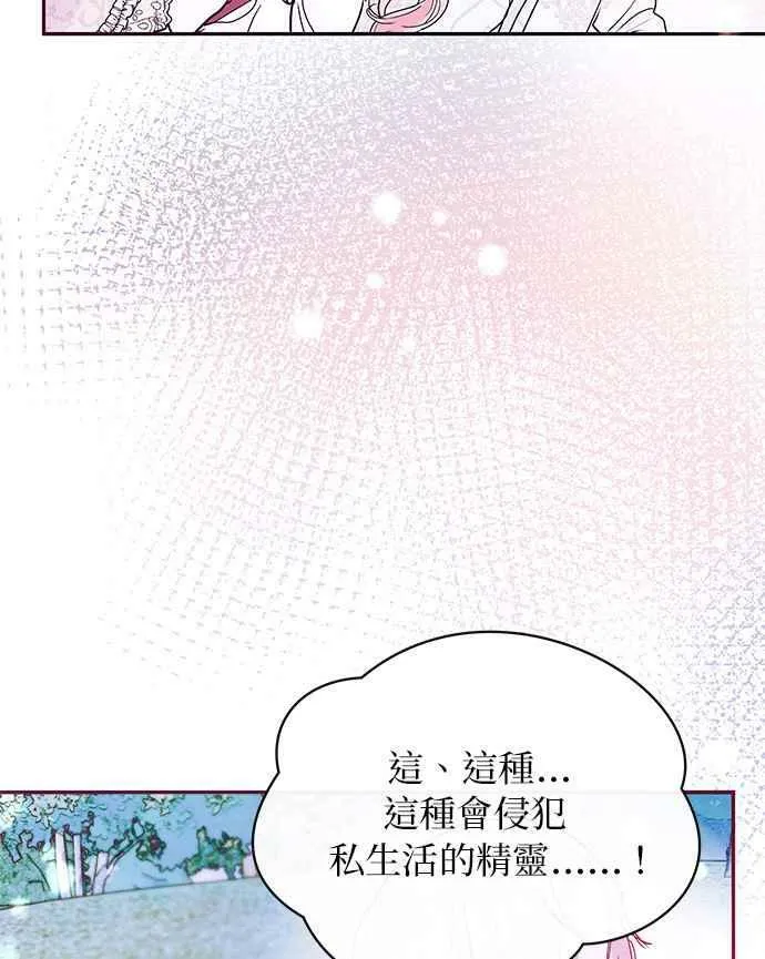 第29话 第44页