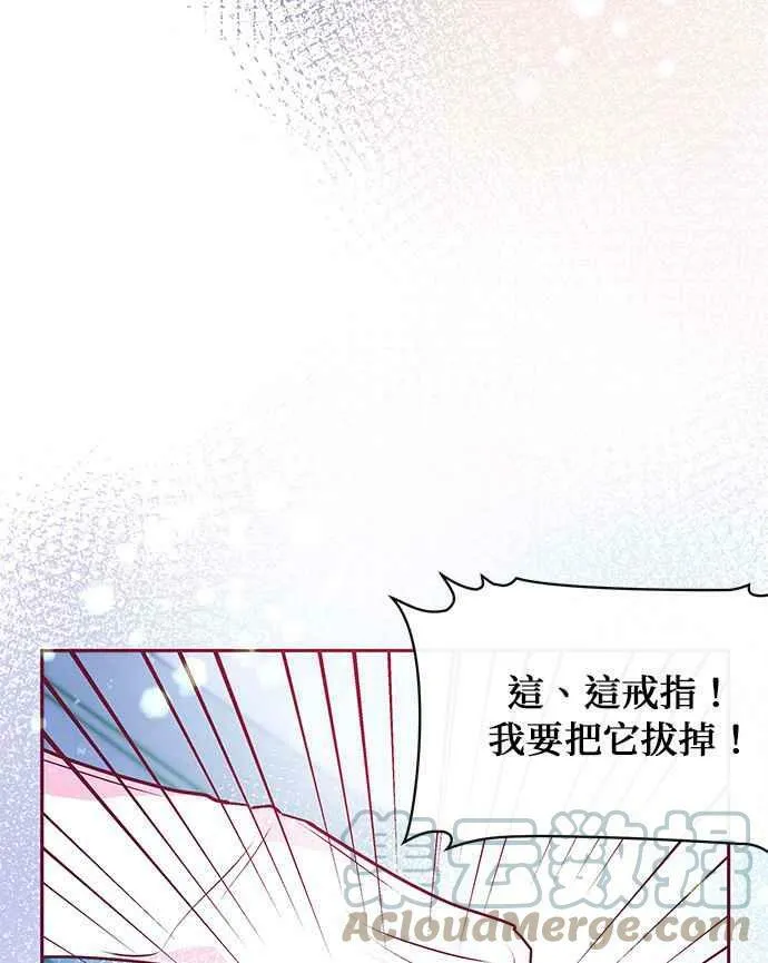 第29话 第46页