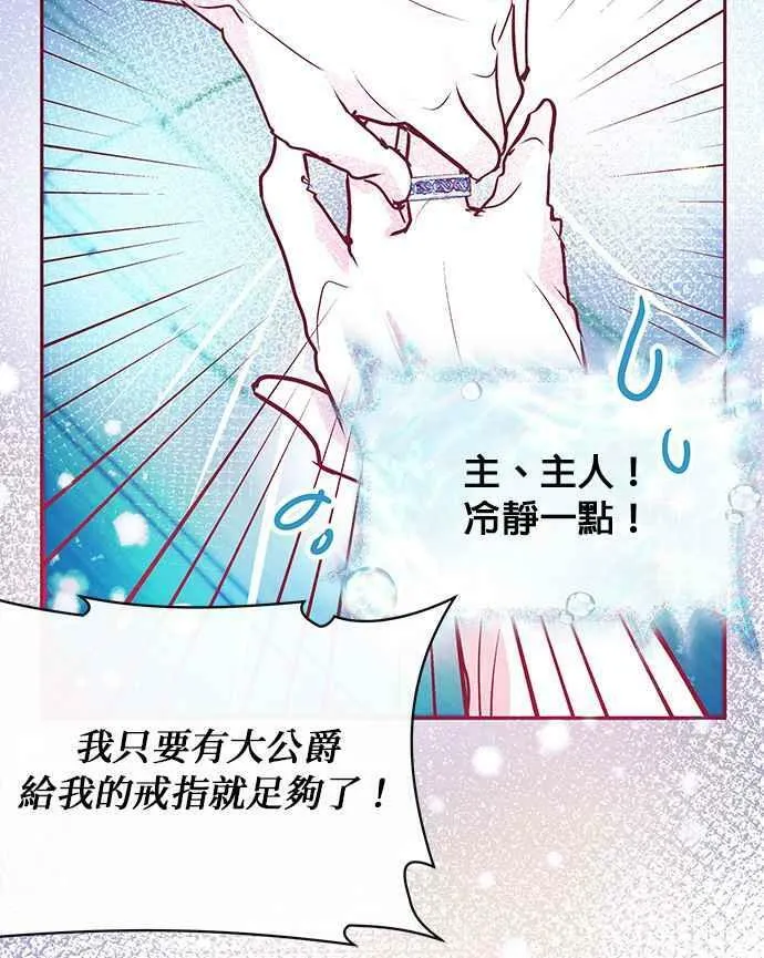 第29话 第47页