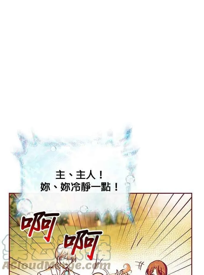 第29话 第49页