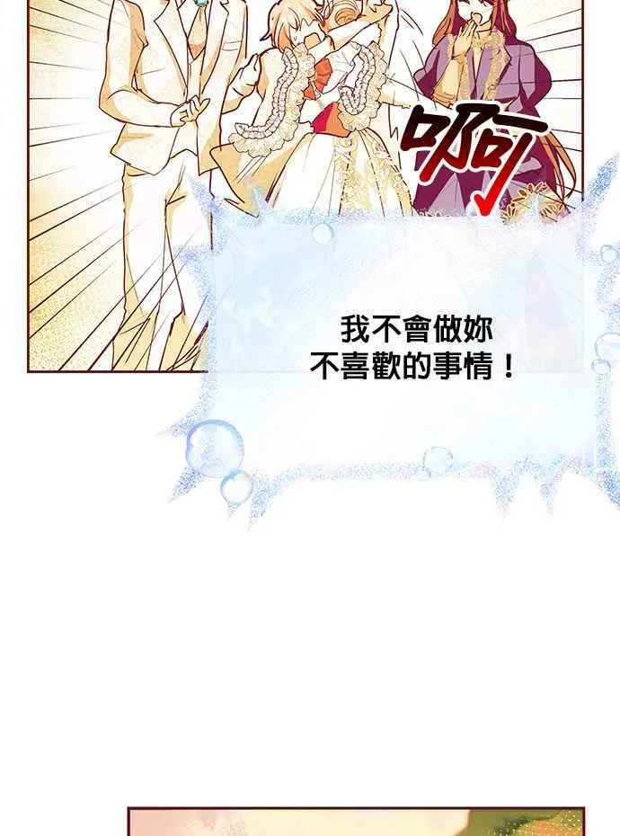 第29话 第50页