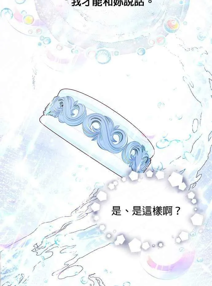 第29话 第54页