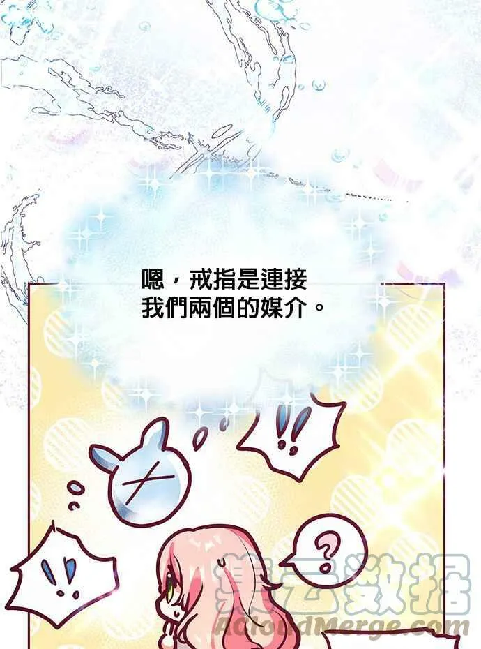 第29话 第55页
