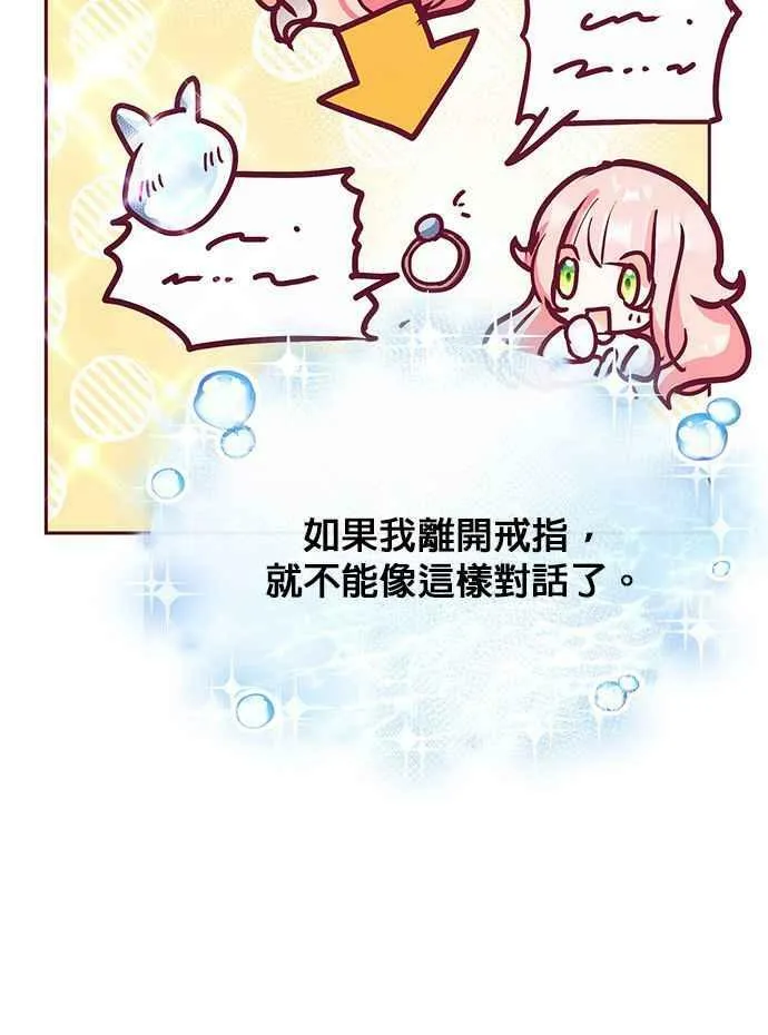 第29话 第56页